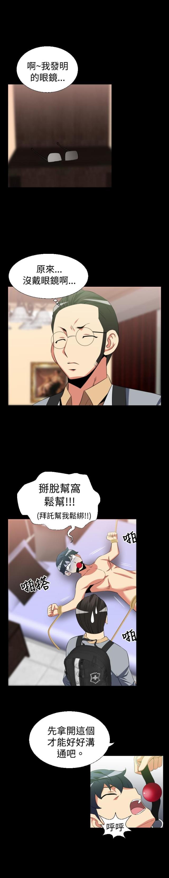 第27话5