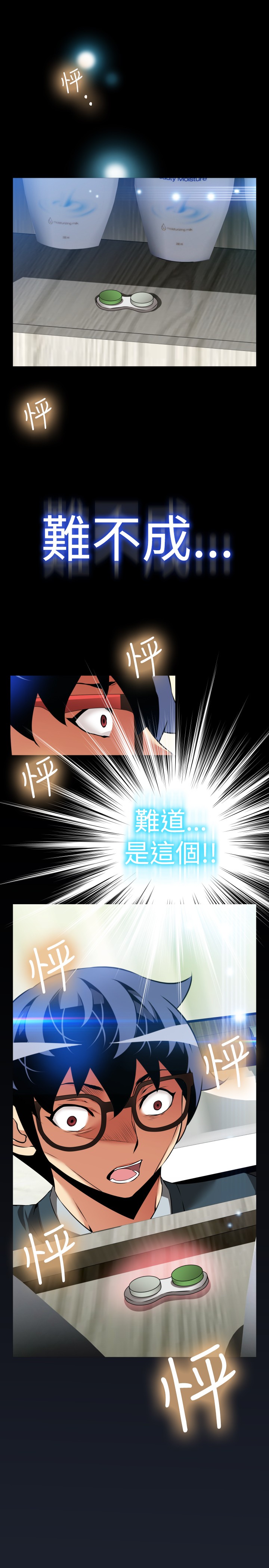 第99话8