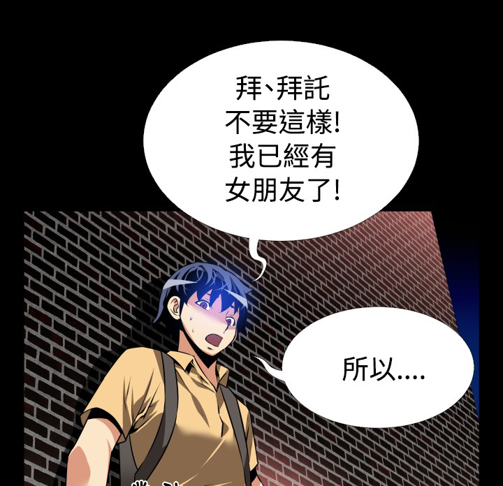 第54话10