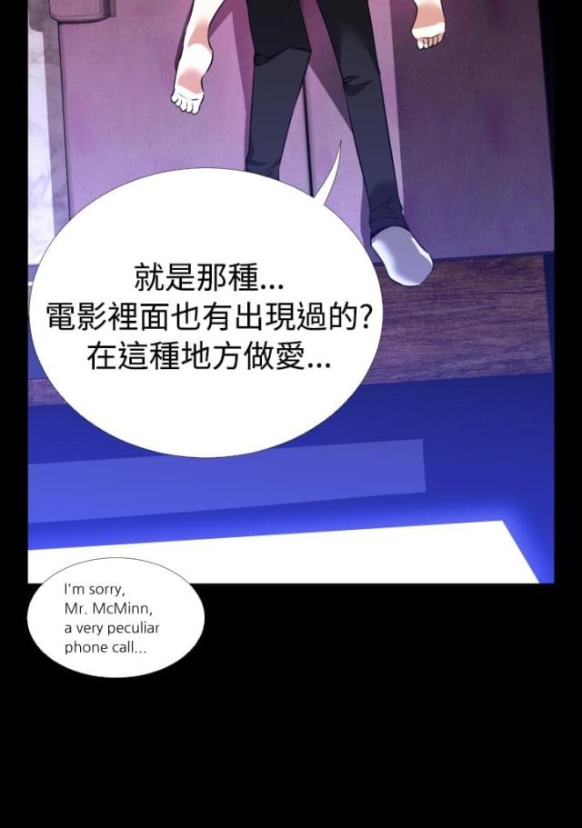 第65话9