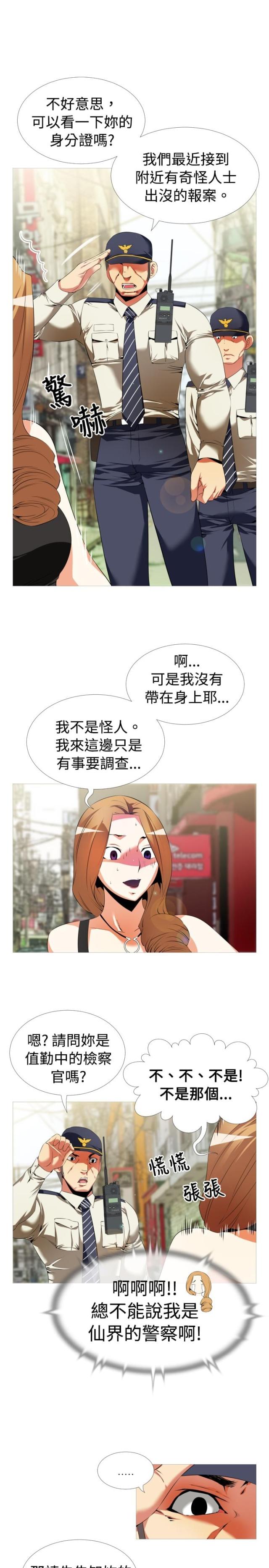 第38话16