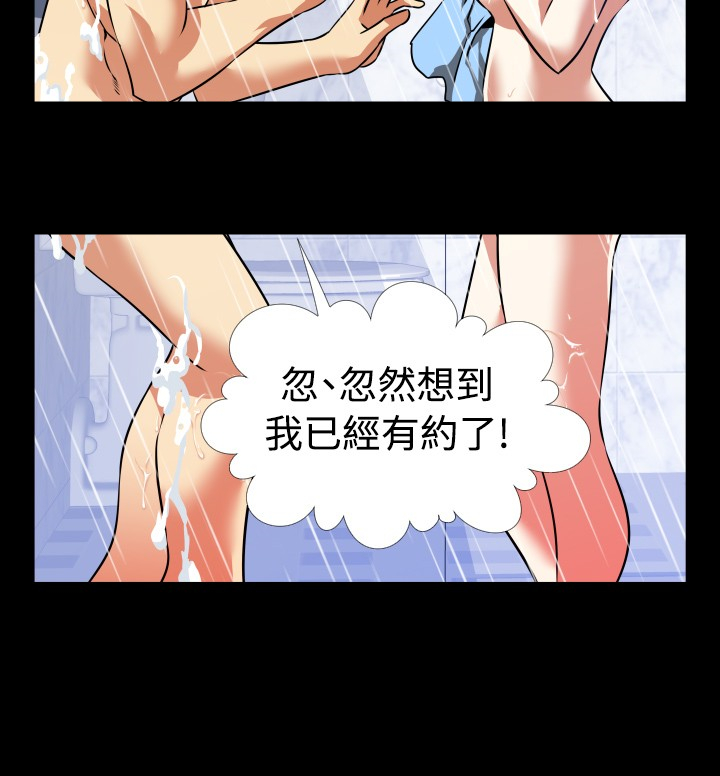 第96话6