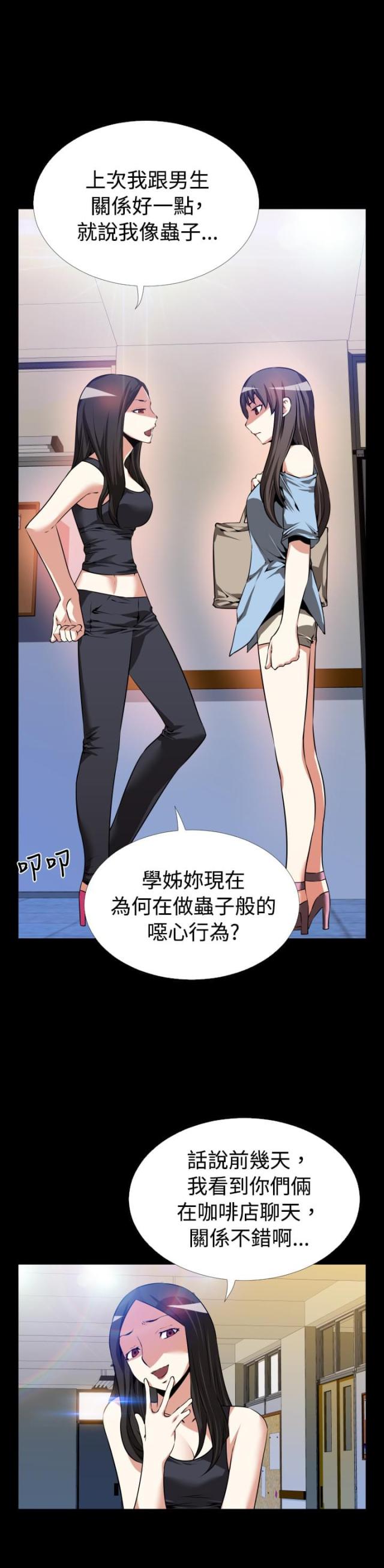 第49话2