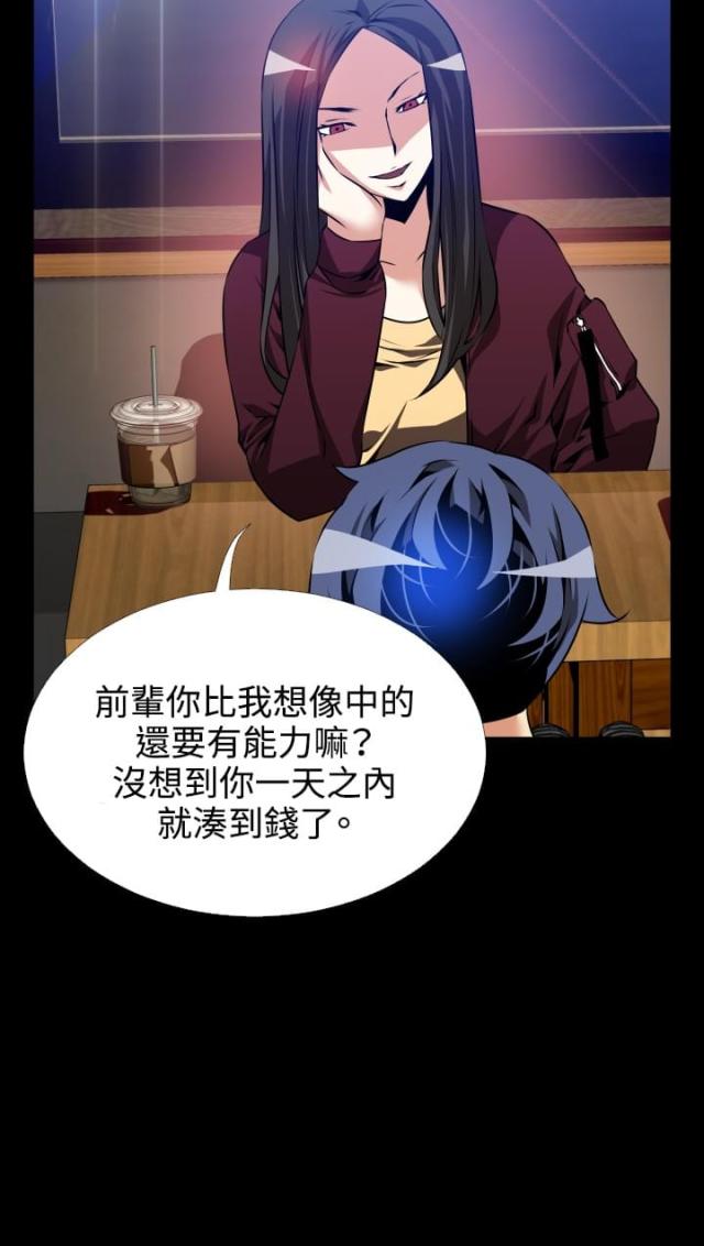 第73话8