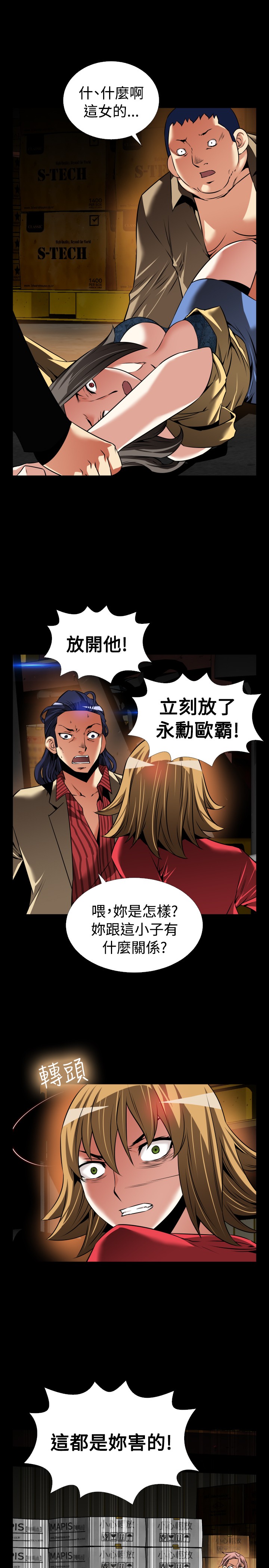 第118话2