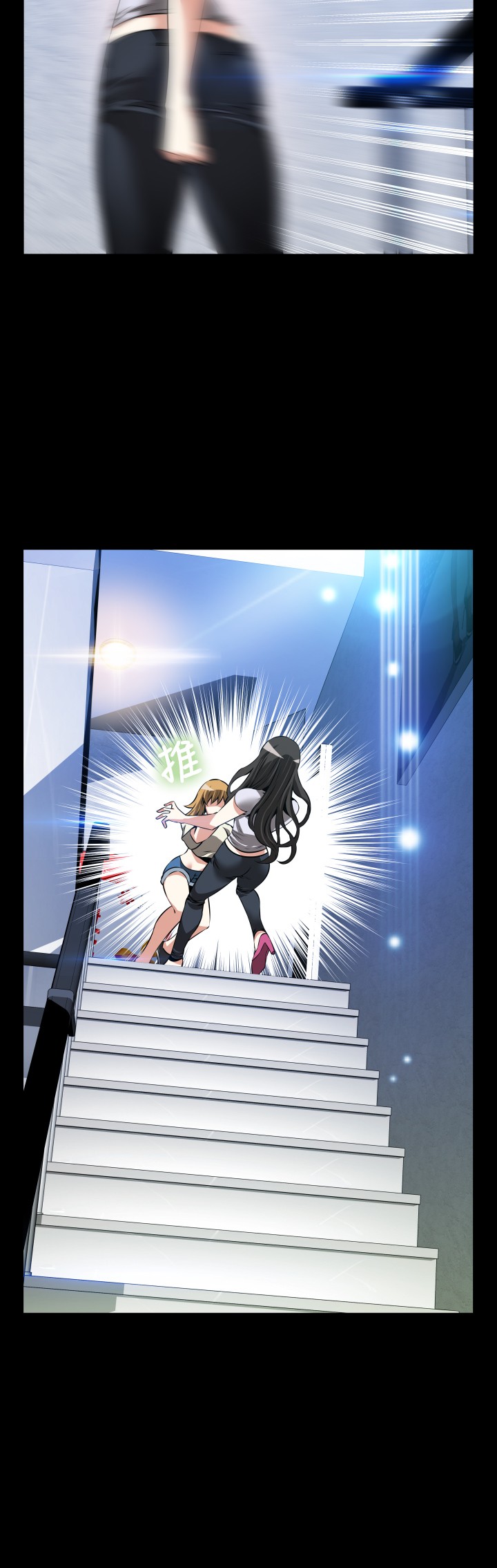 第81话13