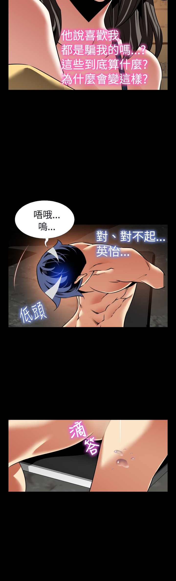 第120话3