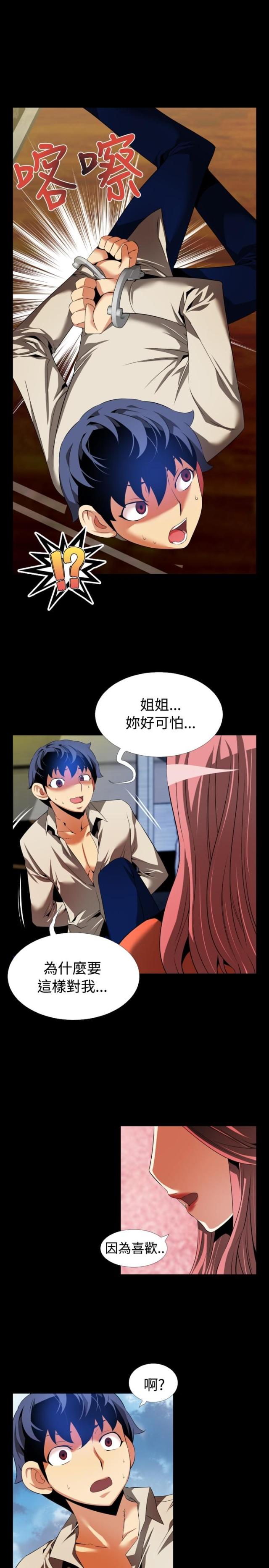 第40话19