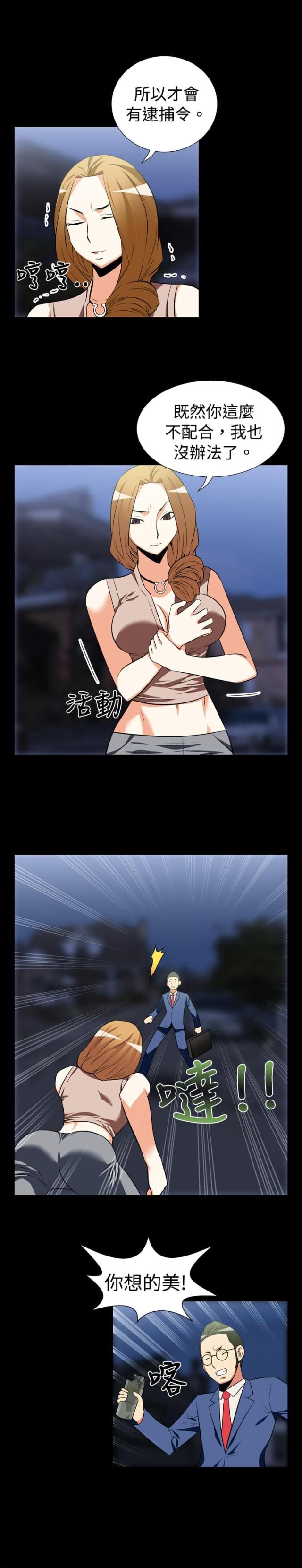 第18话1
