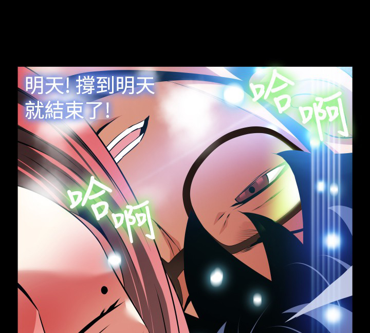 第94话16