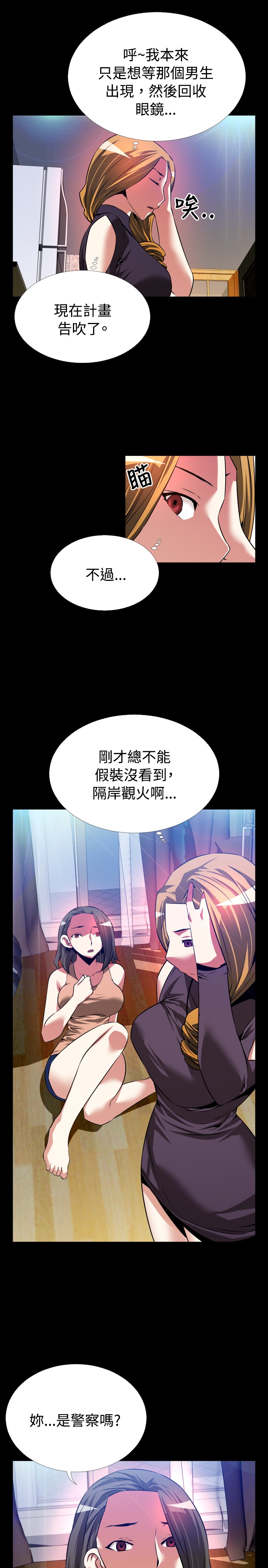 第56话14