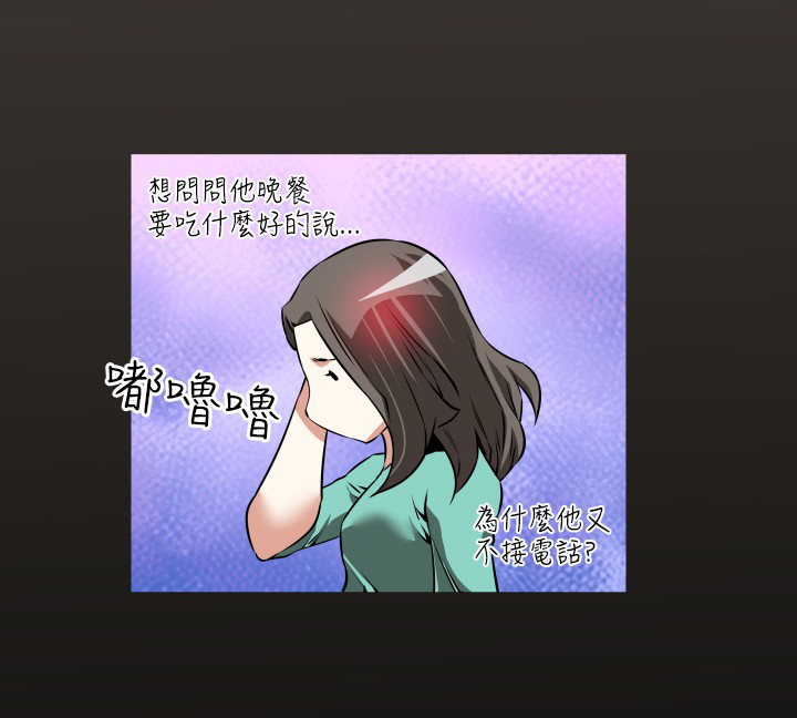 第94话18