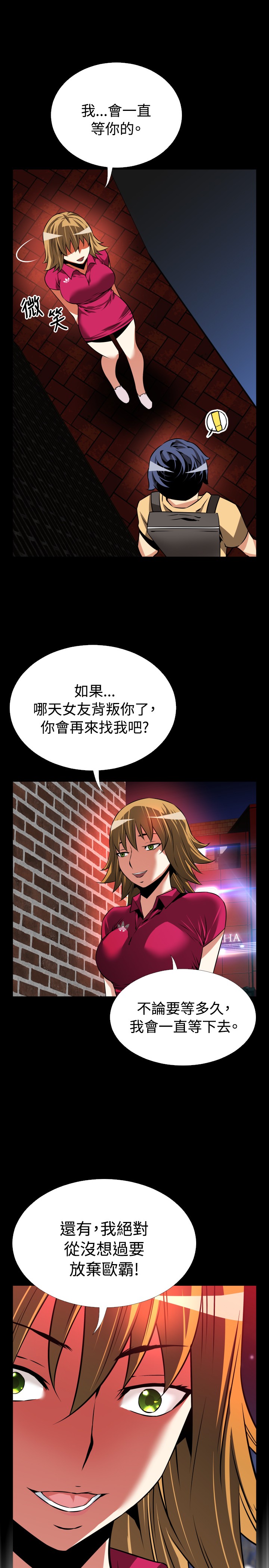 第56话6