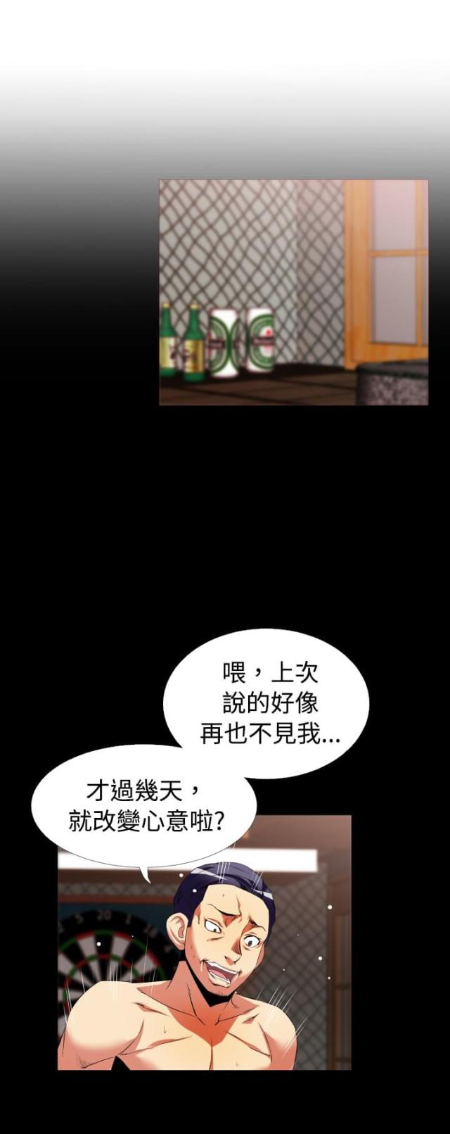 第37话12
