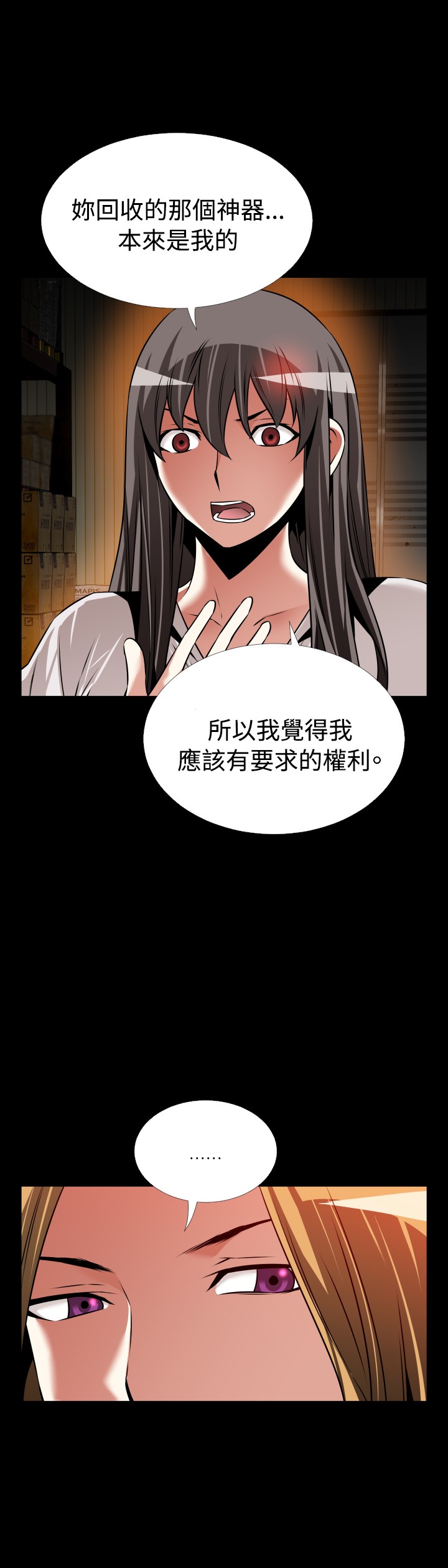 第125话23
