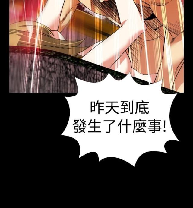 第64话22