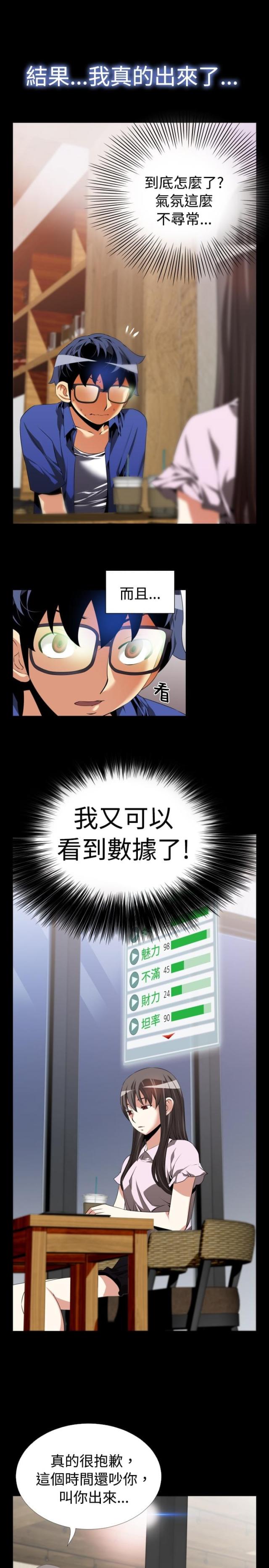 第44话2