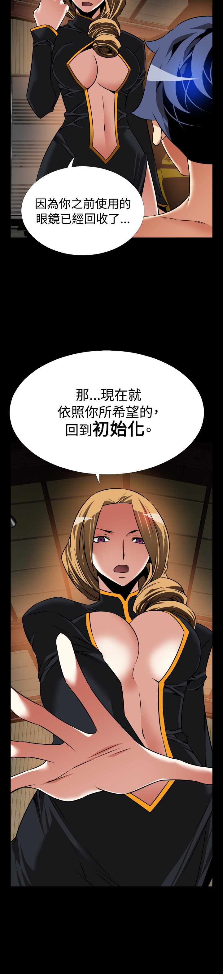 第124话11