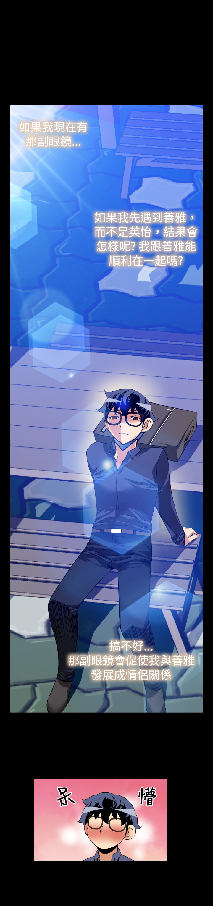第83话6