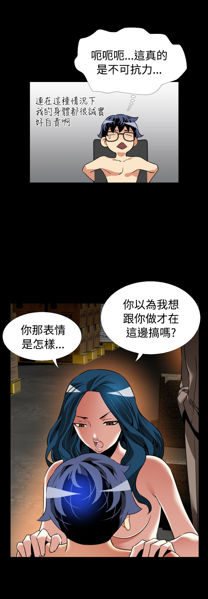 第113话11