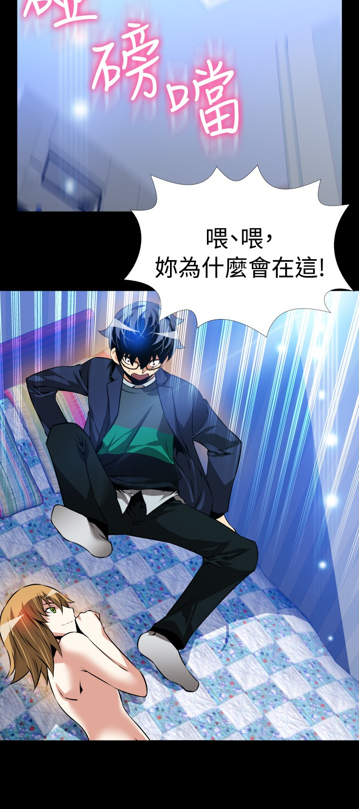 第108话8