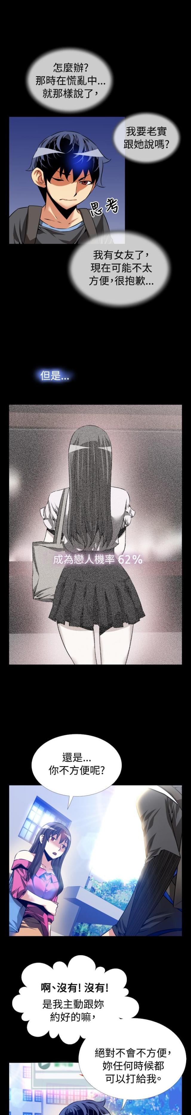 第64话13