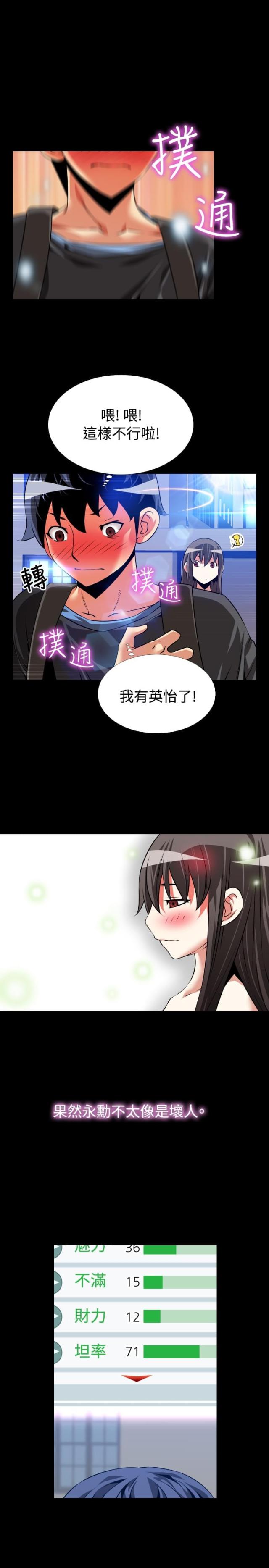 第64话7