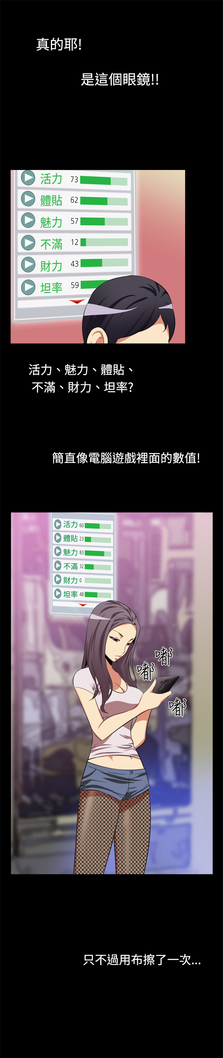 第2话2