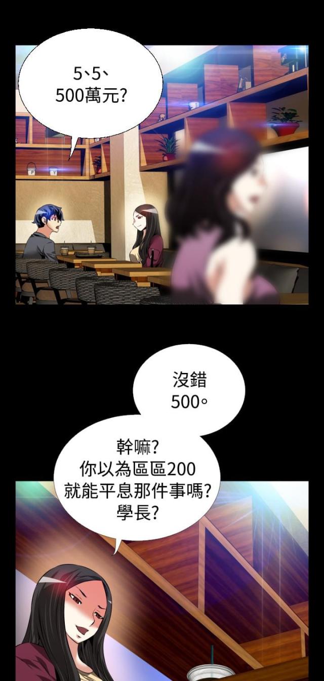 第74话0