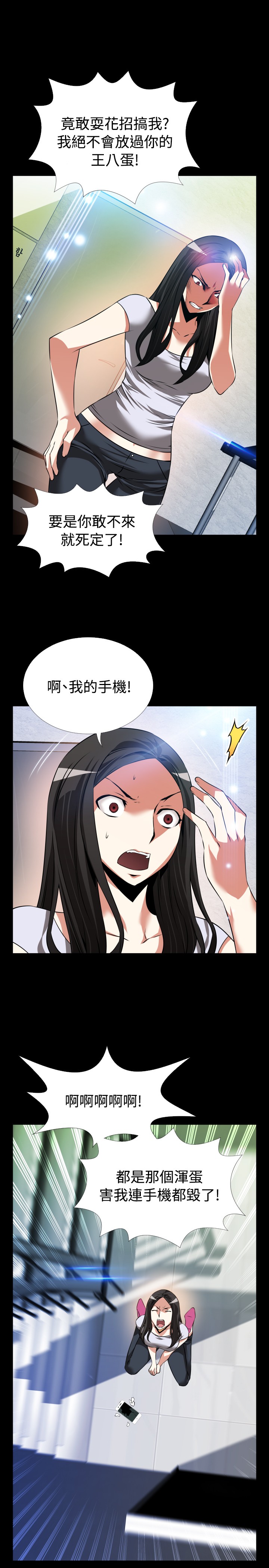 第80话4