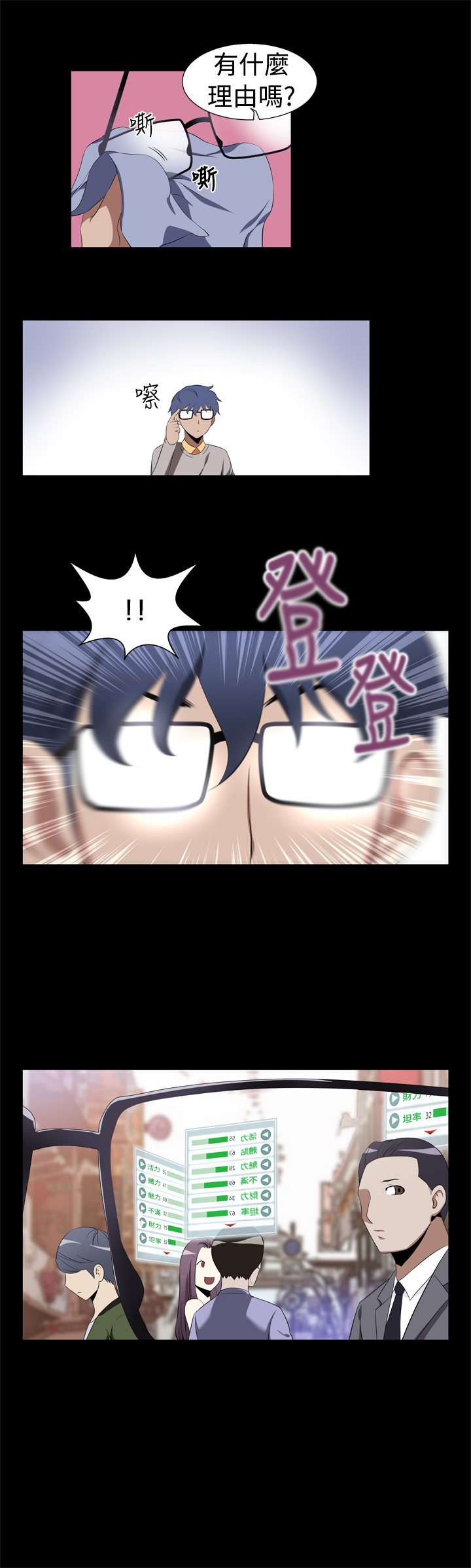 第1话11
