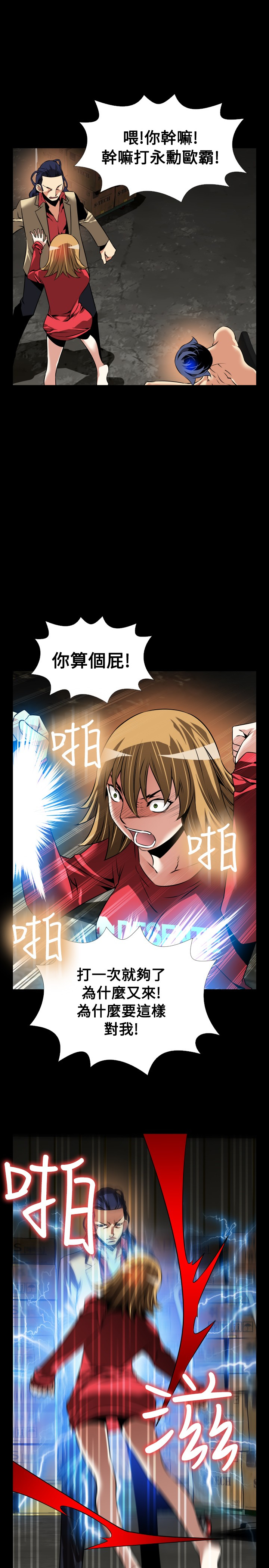 第121话5