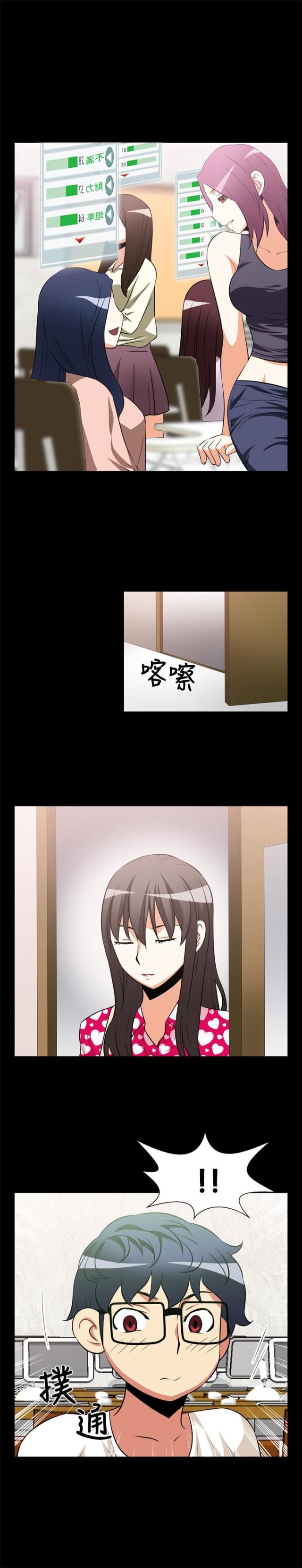第11话7