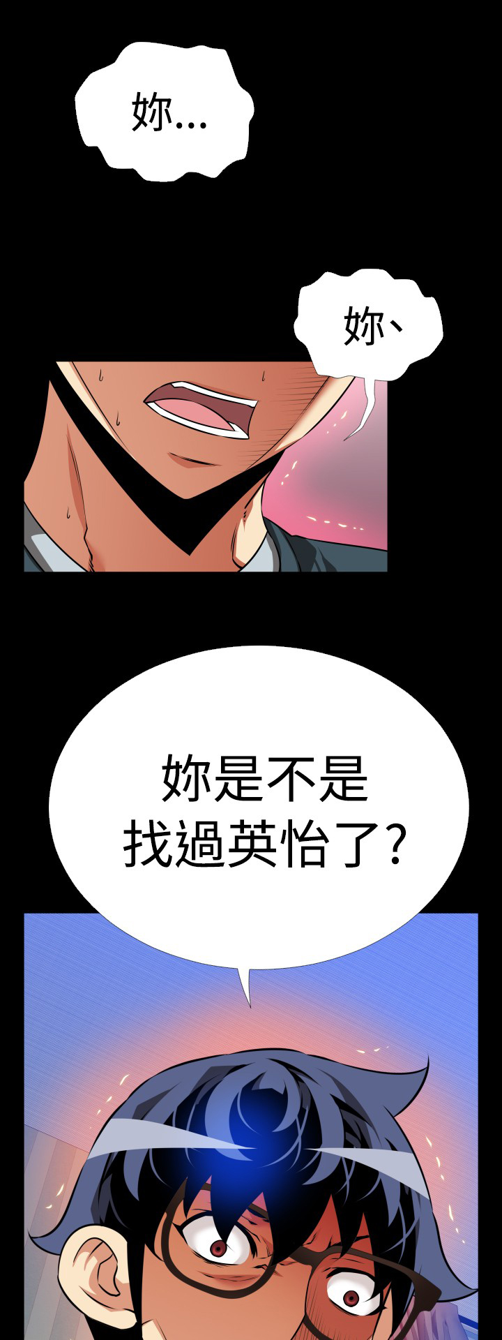 第108话10