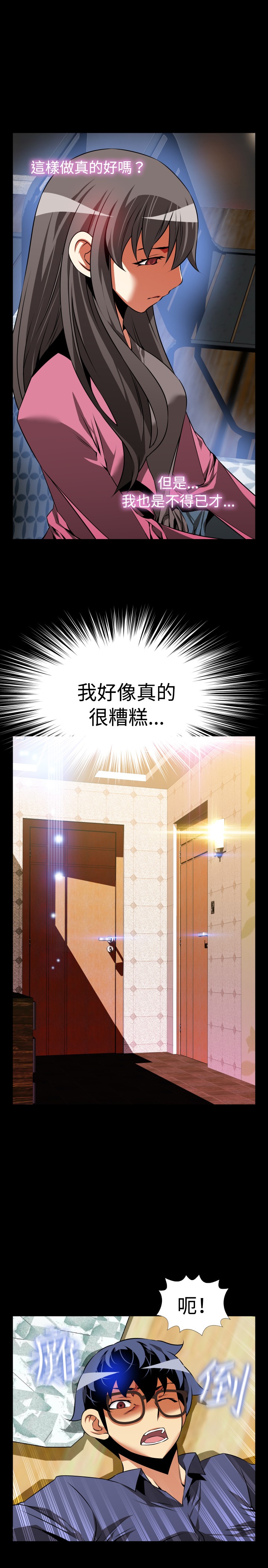 第86话12
