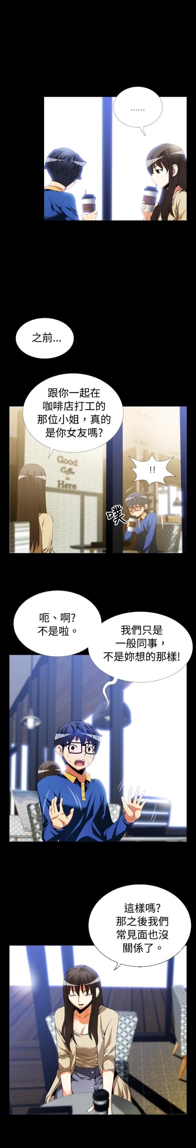 第37话6