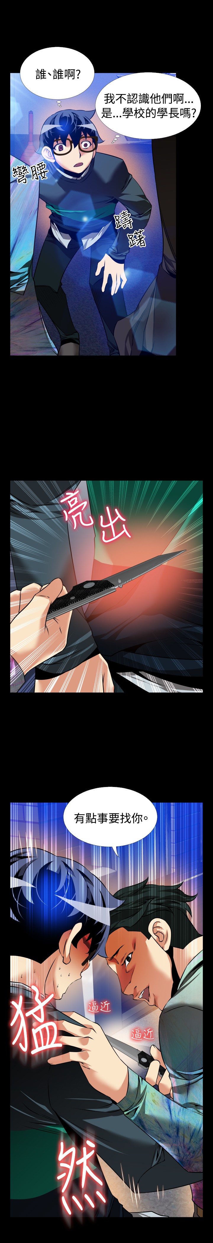 第109话20