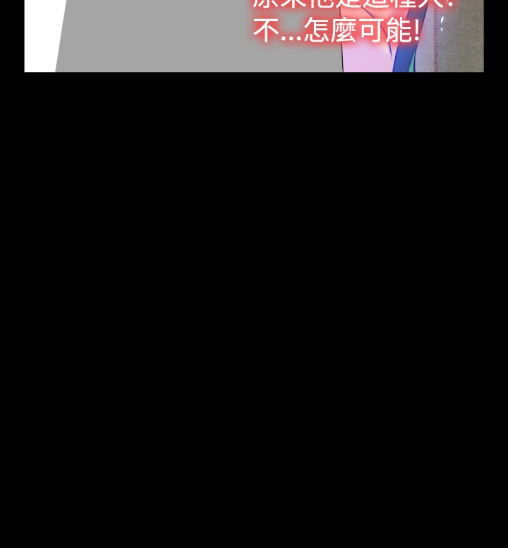 第102话7