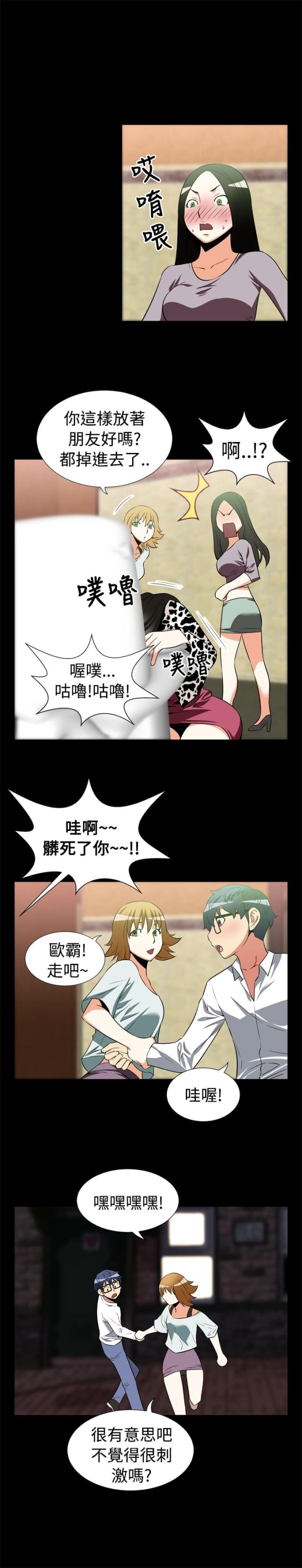 第17话12