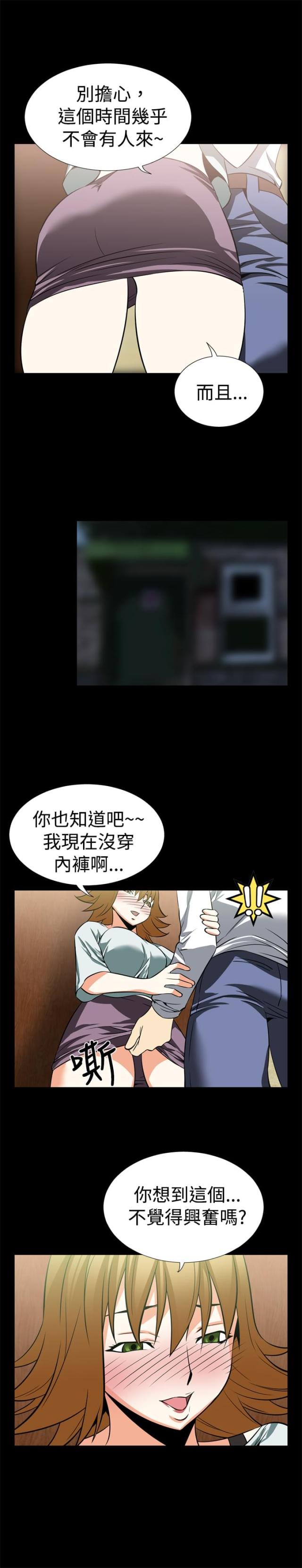第16话13