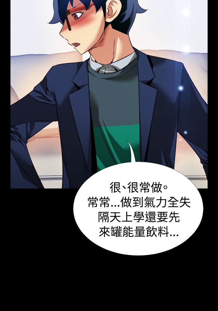 第98话1