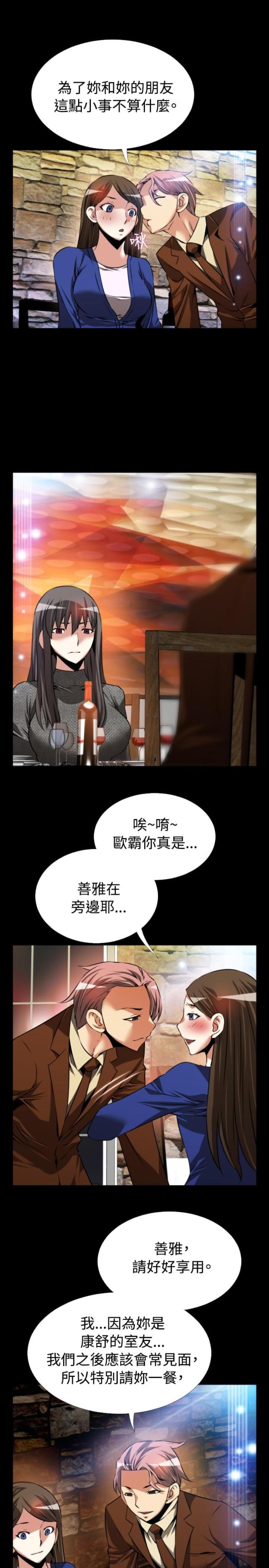 第71话1