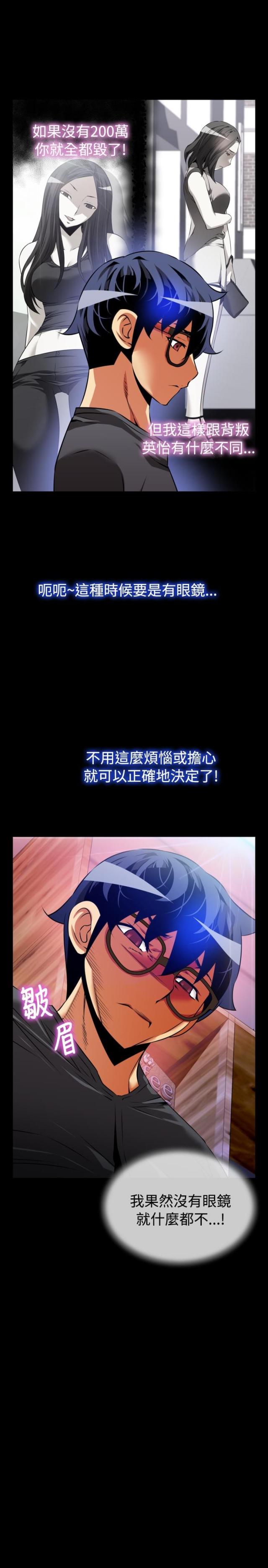 第69话9