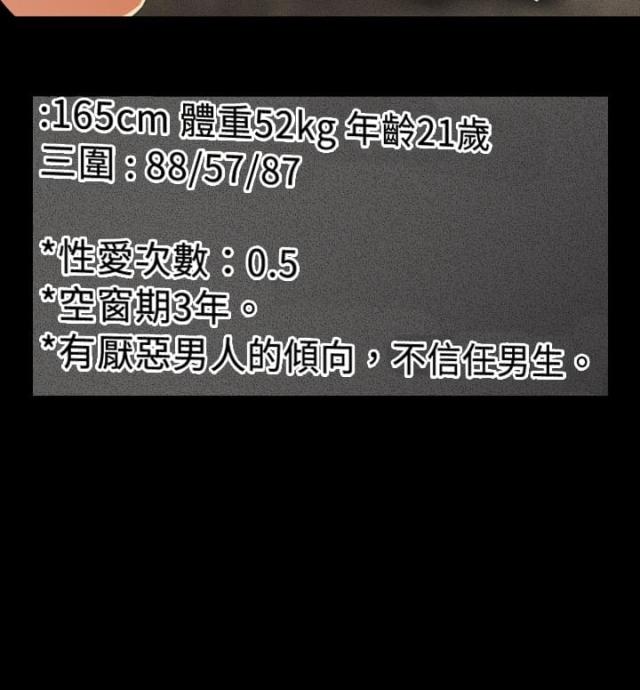 第46话4