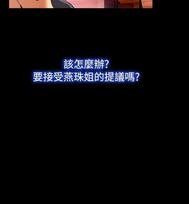 第69话8