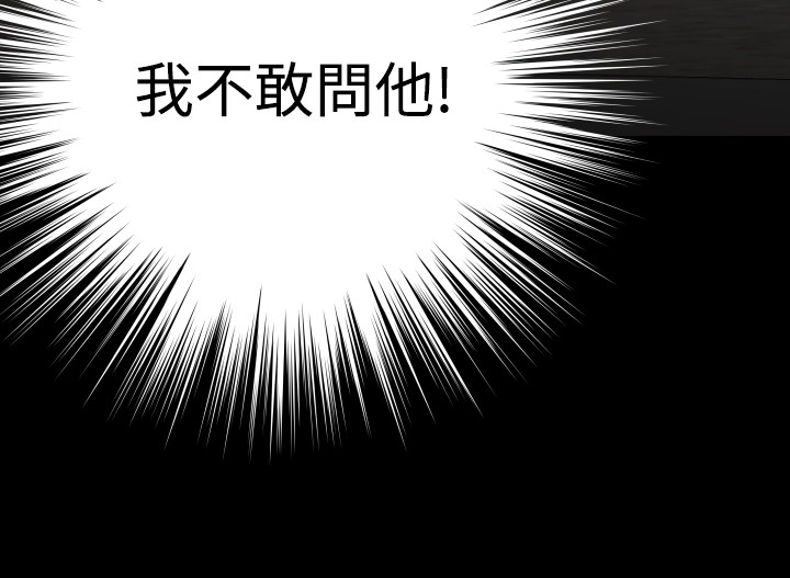 第103话12