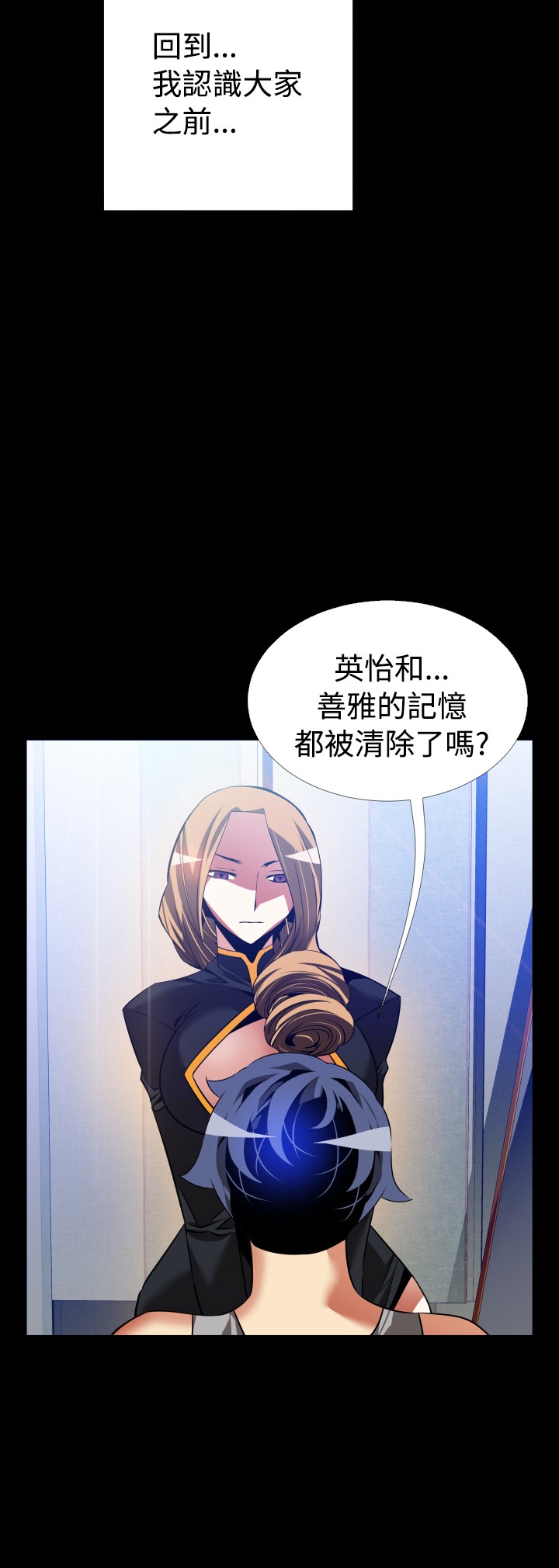第129话8