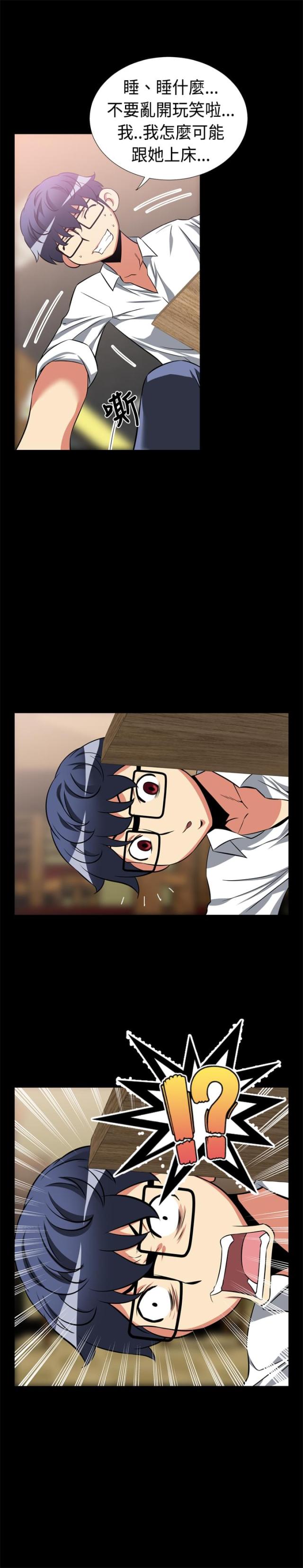 第15话12