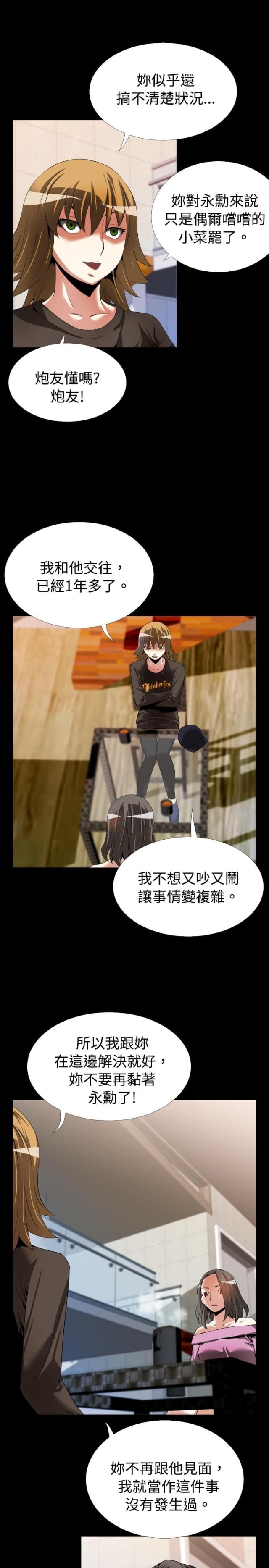 第41话1