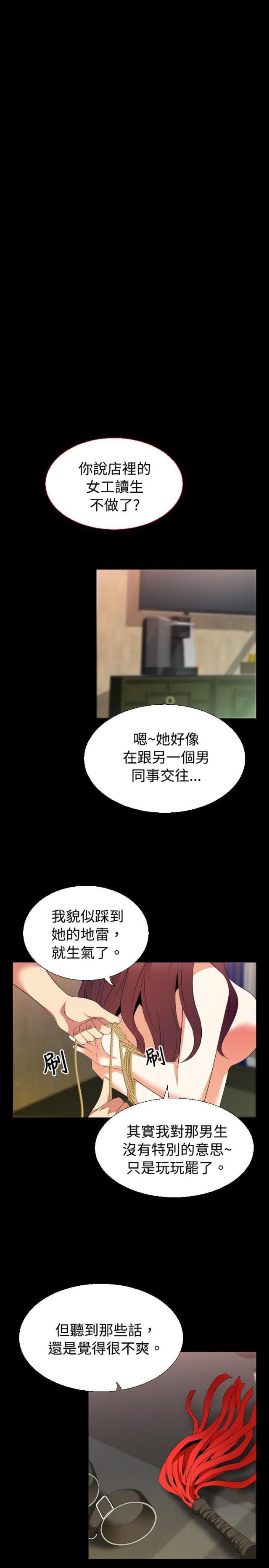 第35话7